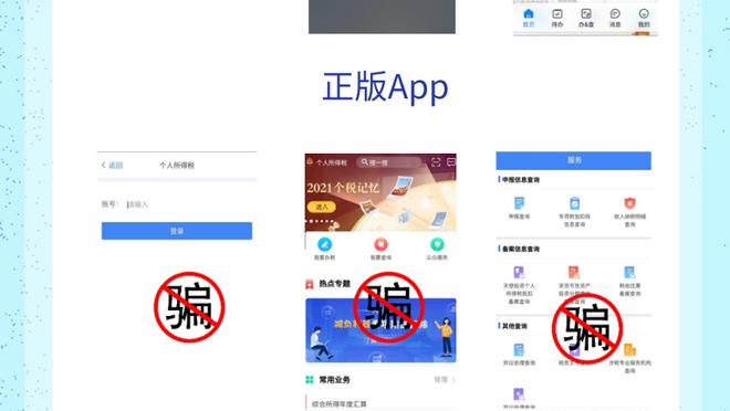 江南官网app客户端下载截图3